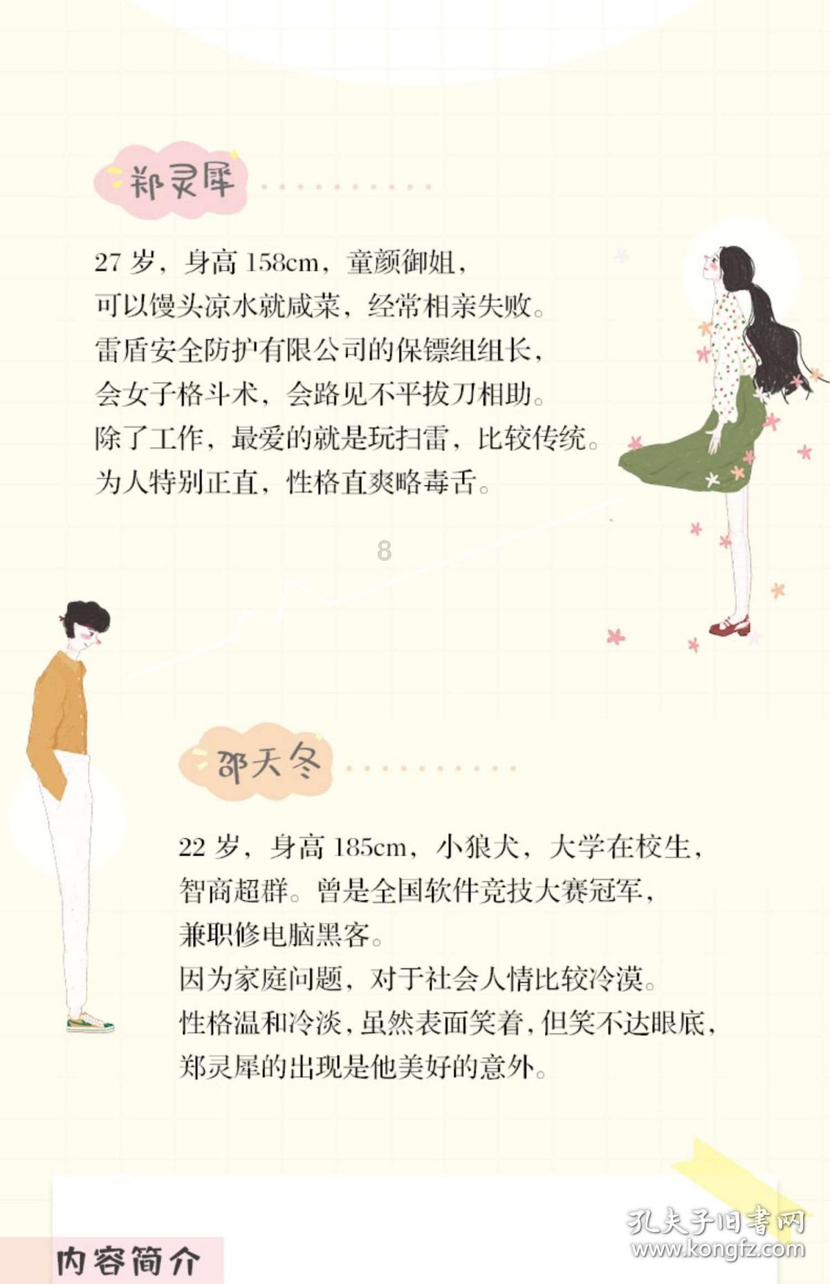 安全隐患全民拍丨新建区洪兴公寓等多起消防隐患目前正在转办中