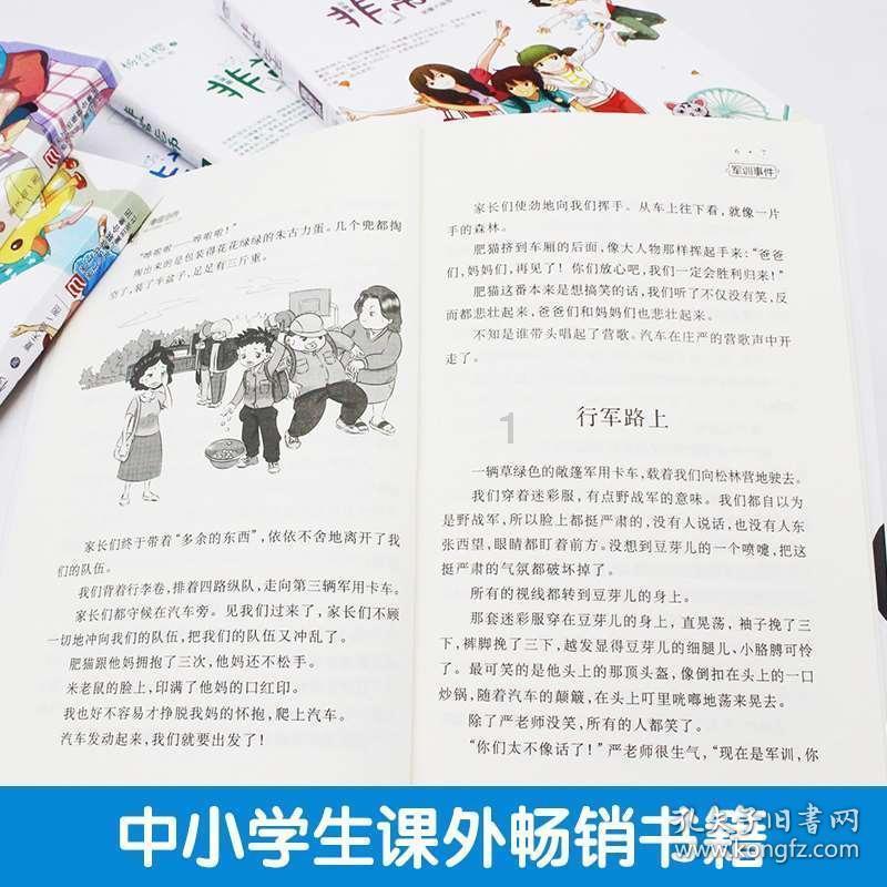 北京8000余辆电动公交车用上绿电
