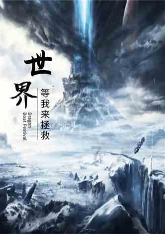 张子枫「男闺蜜」火了！180cm禁欲脸公狗腰
