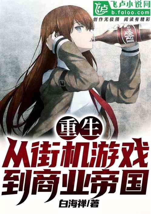 拯救枯树