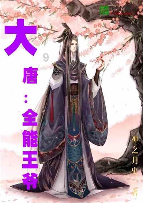 省委第五巡视组向赣州市反馈巡视情况